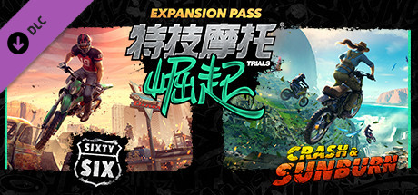 特技摩托 崛起 黄金版|官方中文|Build.10831717+全DLC+DLC解锁存档+季票|解压即撸