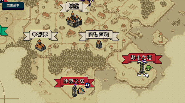 寻剑迷途 Lost For Swords|官方中文|Build.19061809|解压即撸