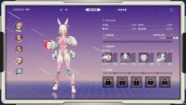 究极少女 阿尔特斯|豪华中文|Build.20515425+全DLC|解压即撸