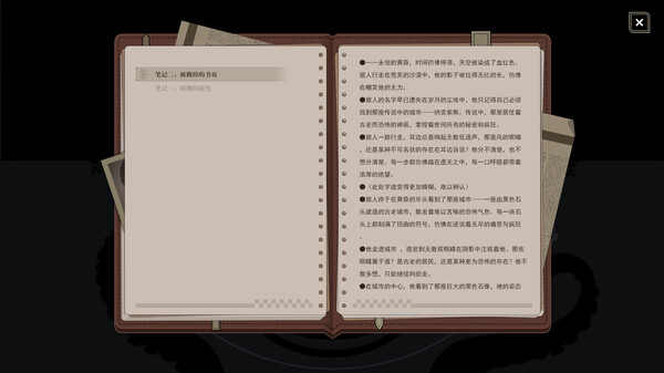诡异迷域|官方中文|Build.20445852|解压即撸