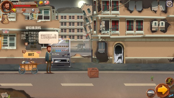 归家异途|官方中文|Build.2566564+全DLC|解压即撸