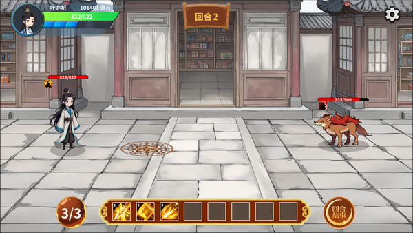 仙旅异闻录|豪华中文|Build.20734459-斩妖问道-九霄诛邪|解压即撸