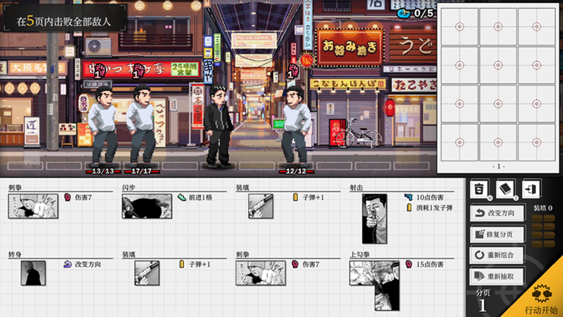 杀手寓言|官方中文|Build.20750102-V1.0.7.2|解压即撸