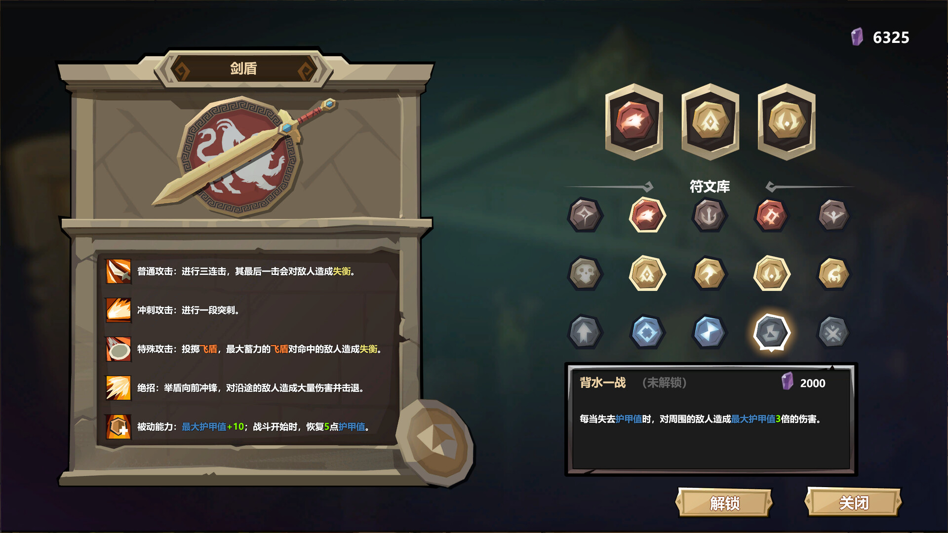 旅人竞技场 绝境版|豪华中文|Build.20776568+全DLC|解压即撸