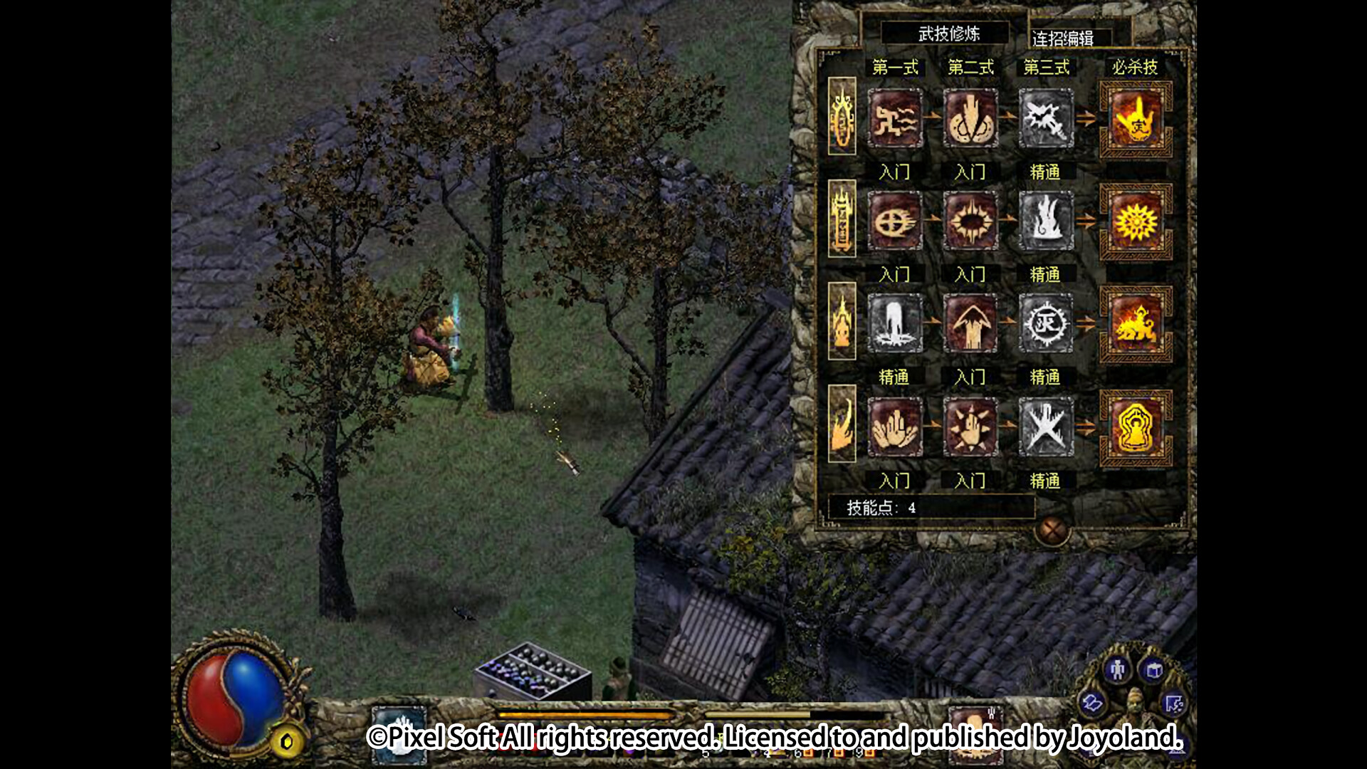 刀剑封魔录外传 上古传说|豪华中文|Build.20720334-灭煞孤锋-斩劫封邪|解压即撸