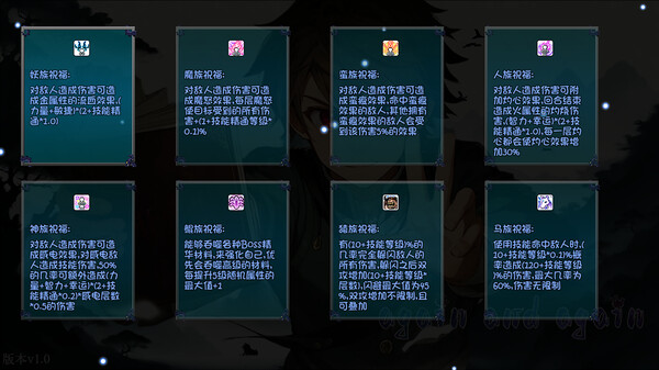 刷啊刷|官方中文|Build.21001395-妙法天成-神兵炼域|解压即撸