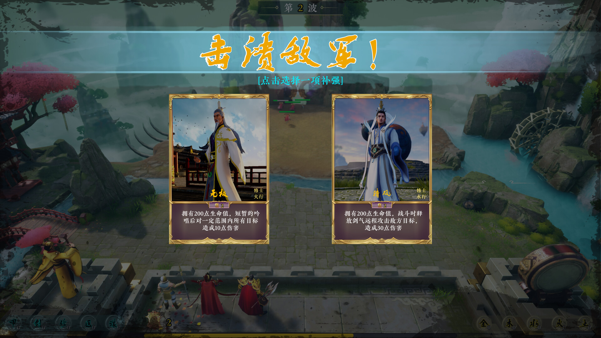 山海长歌|官方中文|Build.9530280|解压即撸