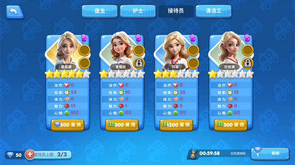 模拟医院 Sim Hospital|中字-国语|V1.1.37-紧急救援+全DLC|解压即撸