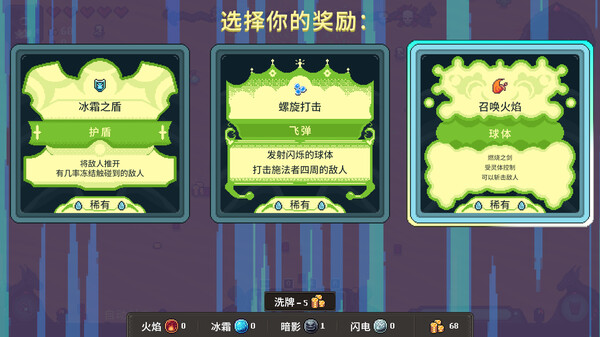 黑龙魔导士|官方中文|Build.21060699-玄焰狂潮-碎空战歌|解压即撸