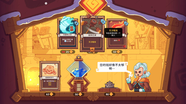 雪居之地 Wildfrost|官方中文|Build.20695254+全DLC|解压即撸