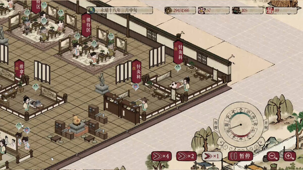 本草归元录|官方中文|Build.18732981-医武双绝-悬壶济世|解压即撸