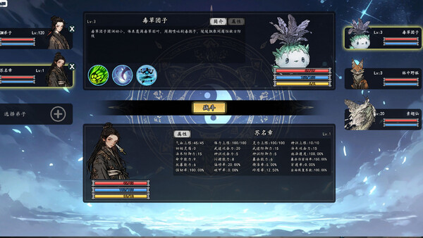 登阶|官方中文|Build.20483213-裂天斩邪-离渊化劫|解压即撸