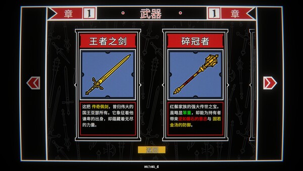 骰子阿瓦隆|官方中文|Build.21133656-破晓王印-逆誓苍穹|解压即撸