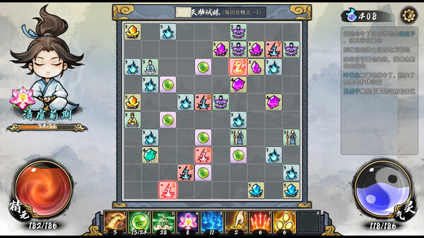 指尖问道|官方中文|Build.21274581-道法补遗录-仙途淬炼-道基弥坚|解压即撸