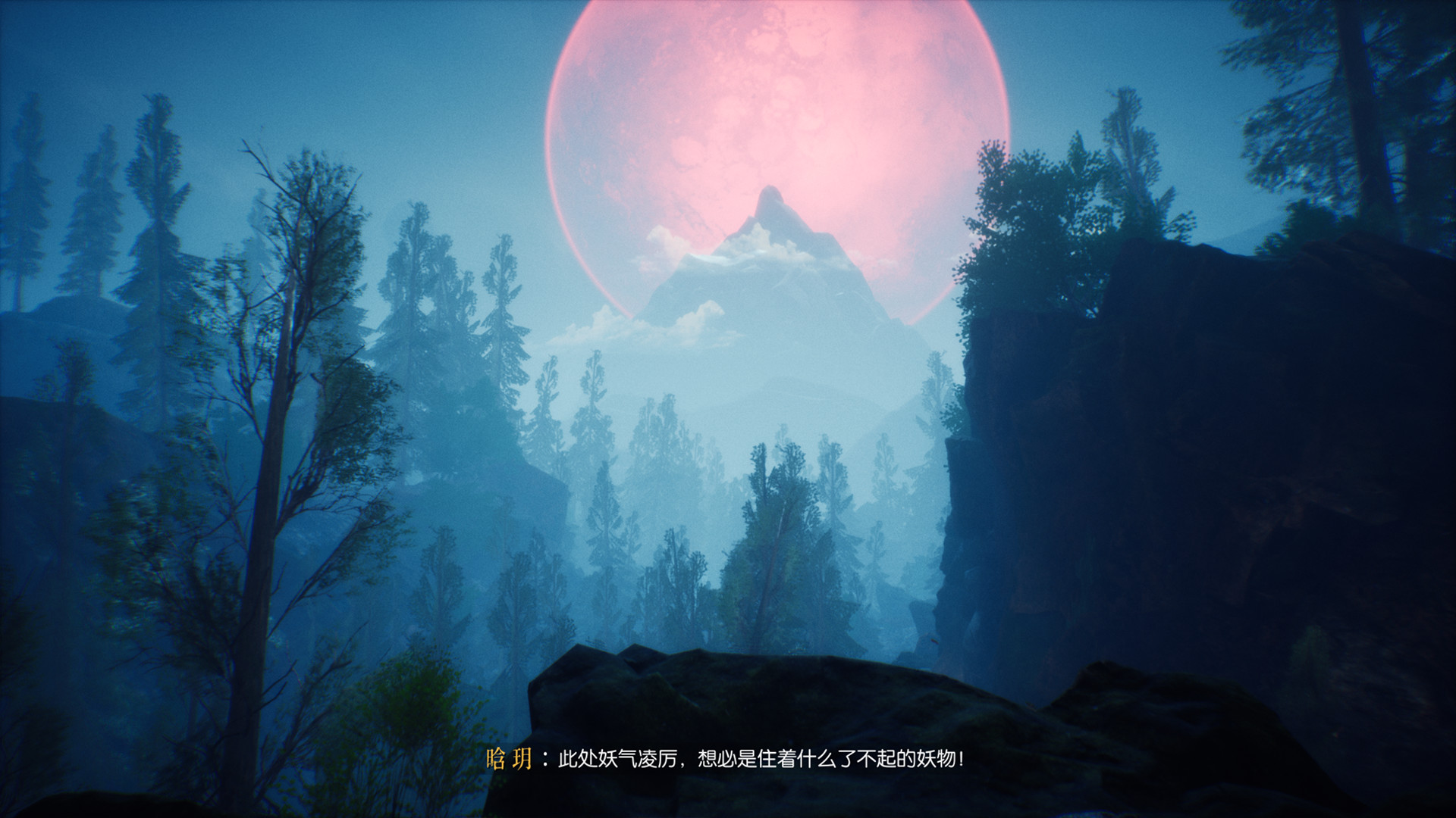 隐世神剑传|豪华中文|Build.20357951-太古逆命-荒血剑鸣|解压即撸