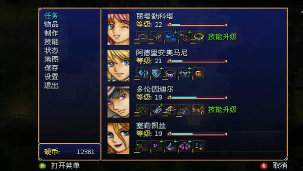 亚拉菲尔|集成汉化|Build.4887393-天穹坠歌-夜誓流光|解压即撸