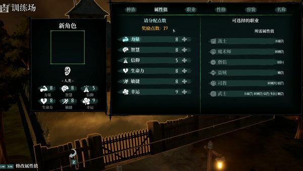巫术 初代 重制版|集成汉化|Build.15463068-迷城断魂-深渊启程|解压即撸