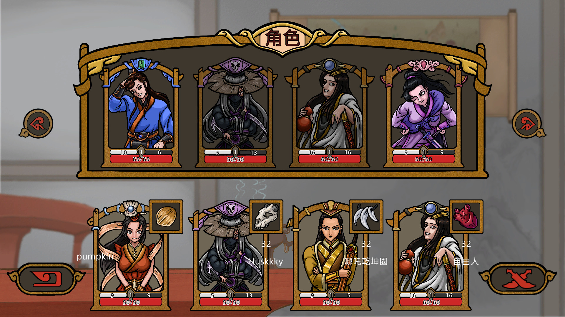 山河伏妖录|官方中文|Build.20062849-乱世修途-妖籍再开+全DLC|解压即撸