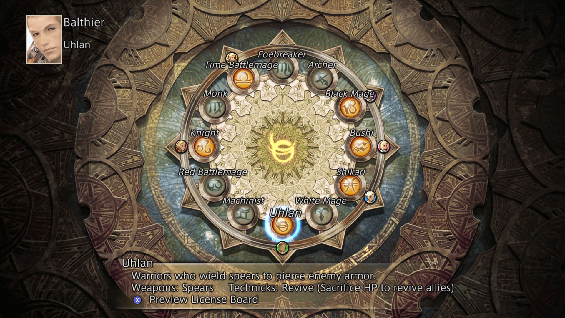 最终幻想12 黄道年代|豪华中文|Build.201696347-灵压破阵-终局发动+全DLC-支持手柄+修改器|解压即撸