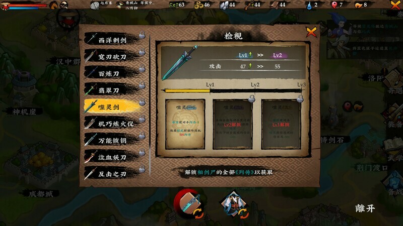 无极群侠传|官方中文|Build.20102621|解压即撸