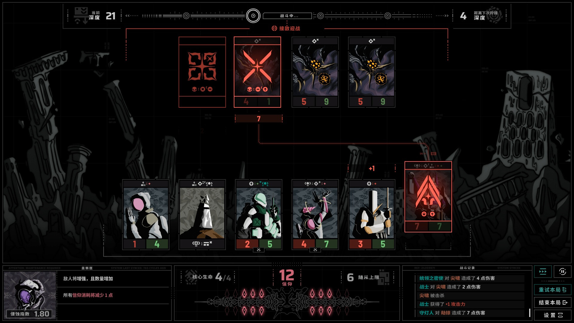 无境空界|官方中文|Build.21201942+全DLC|解压即撸