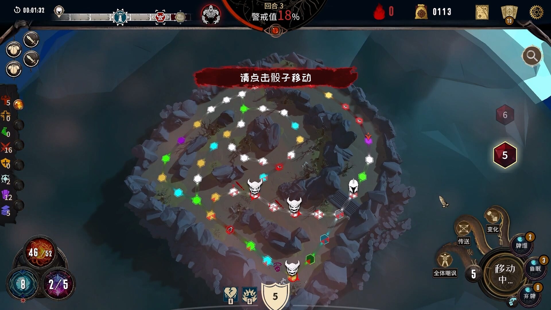 诡地裁决|官方中文|Build.21375792+全DLC|解压即撸