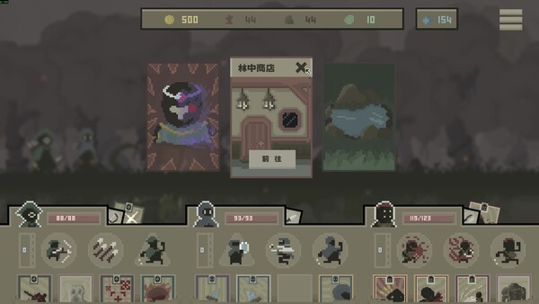 黯淡密林 鲁莽小队|官方中文|Build.21380935+王子与随从DLC-暗影猎行-乱刃穿梭|解压即撸