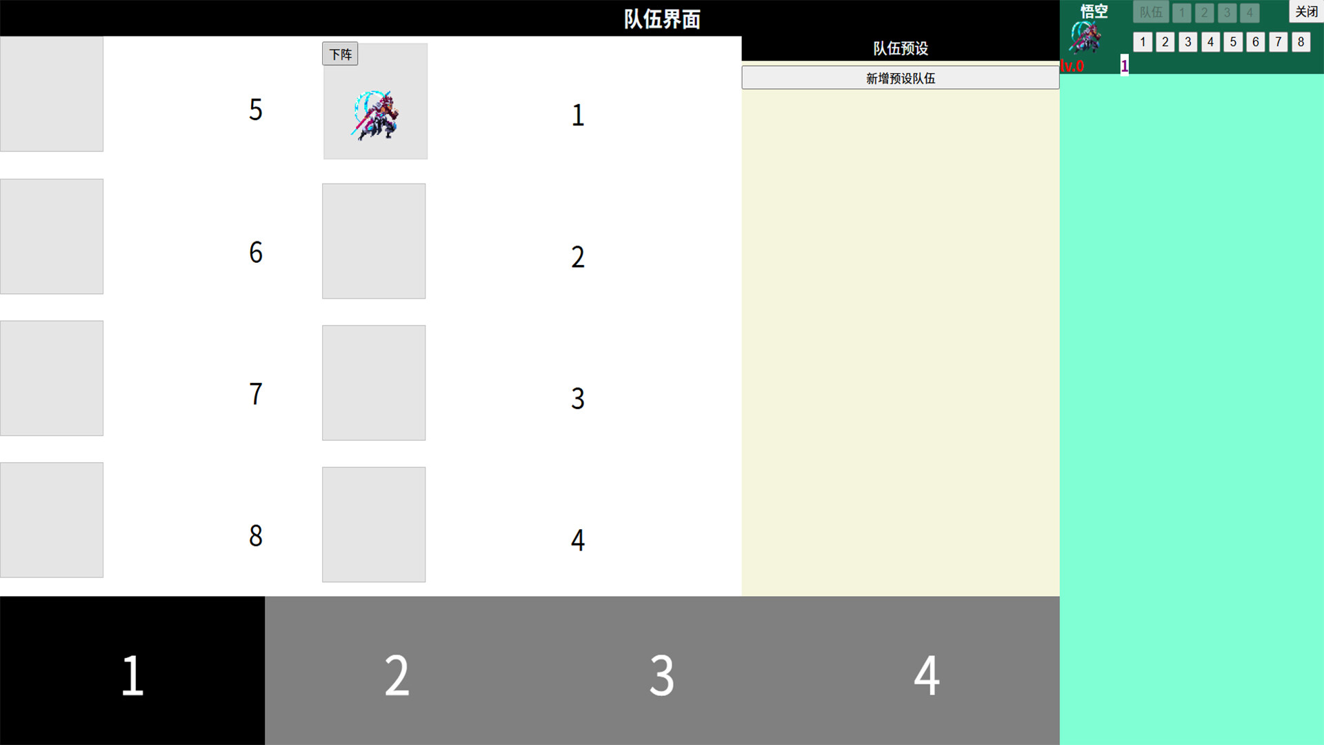 放置龙域|官方中文|Build.21266478-放置挂机|解压即撸