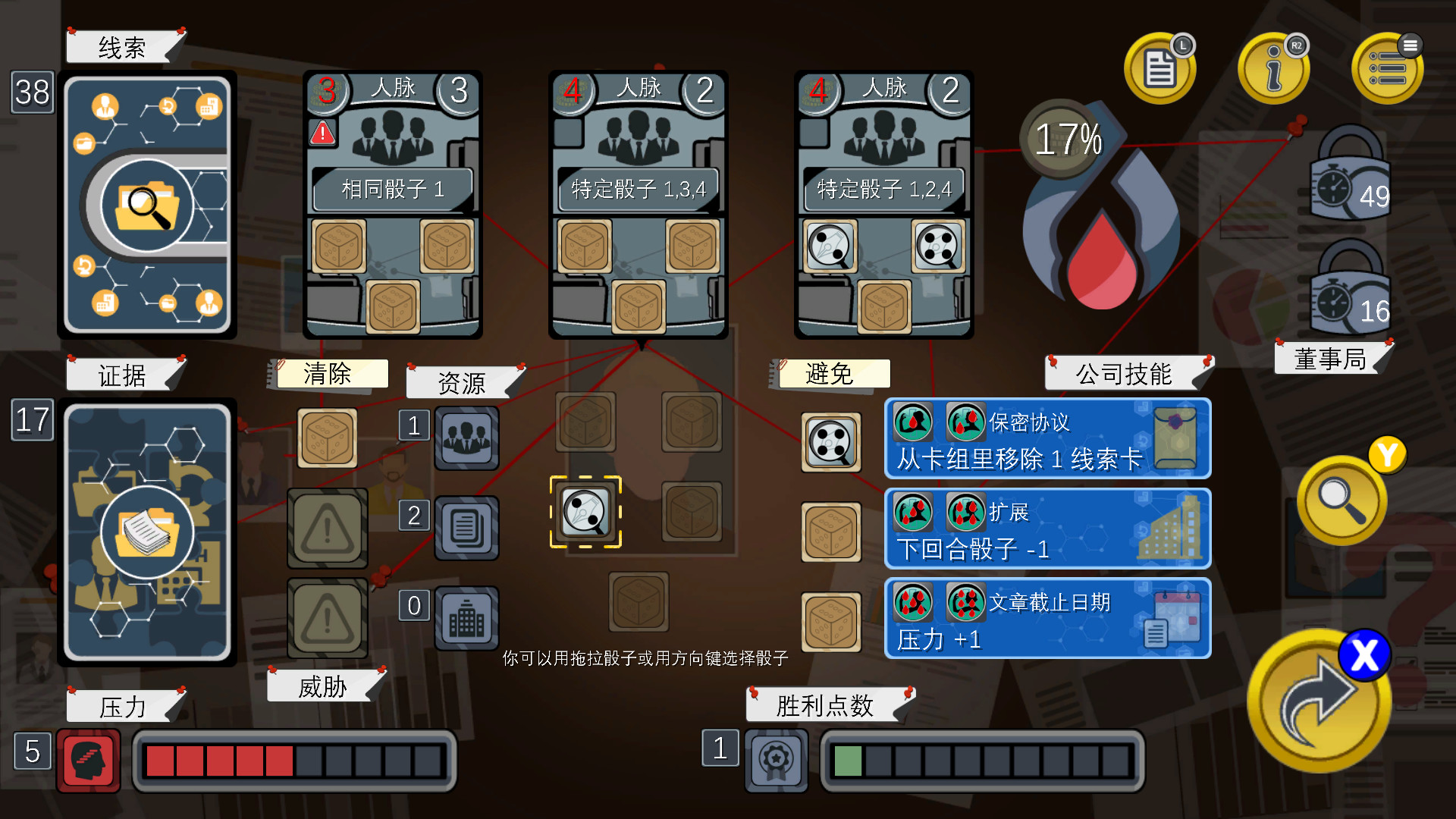 血中骗案|官方中文|Build.9579902-1.05|解压即撸