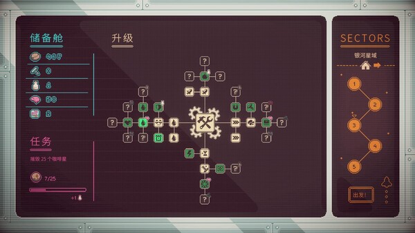 咖啡星矿工|官方中文|Build.21293585+全DLC|解压即撸