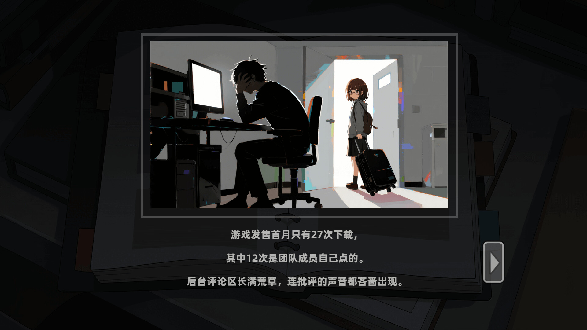 国产之光|官方中文|Build.20944909|解压即撸
