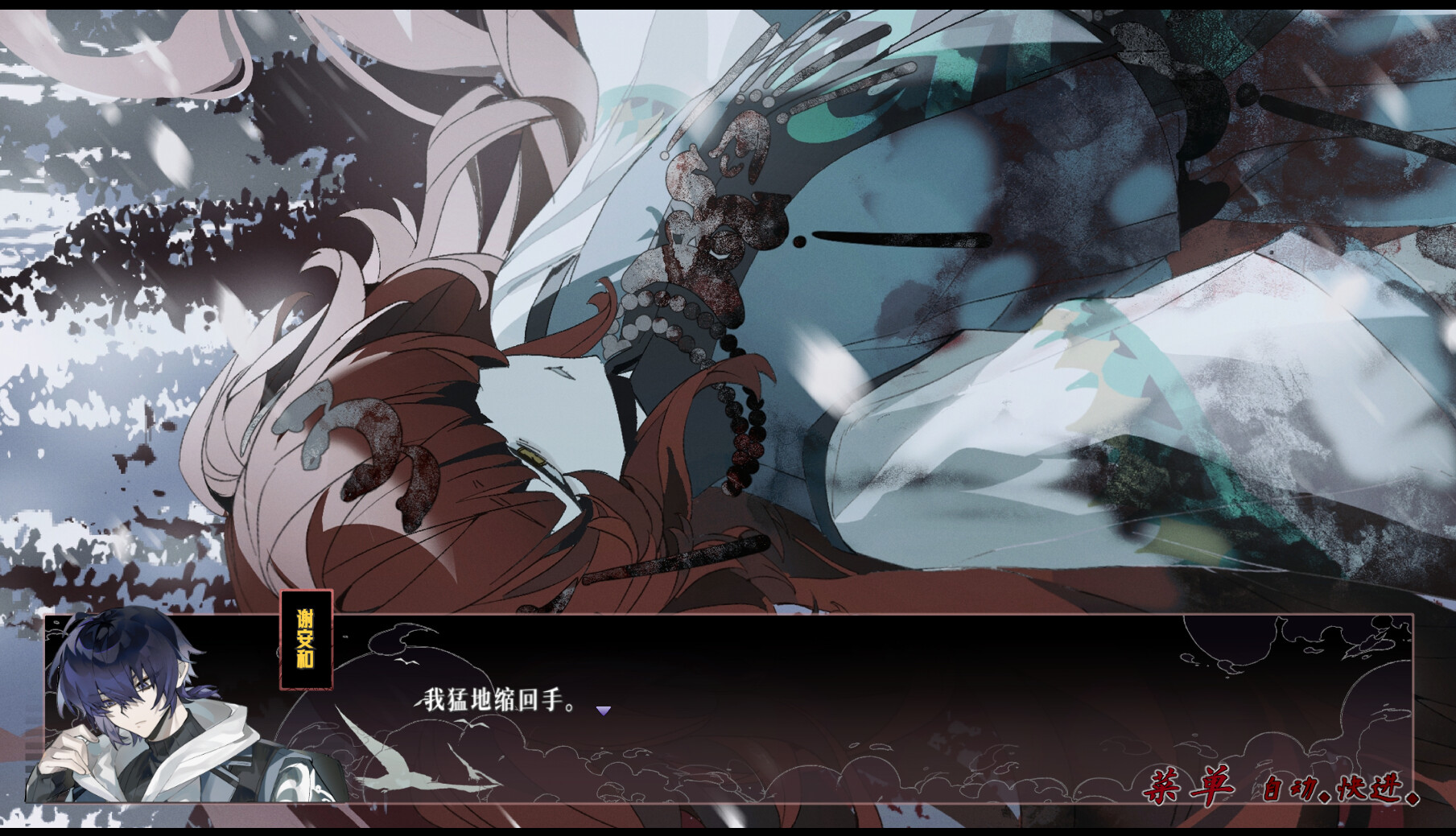 此间相|官方中文|Build.21455008|解压即撸