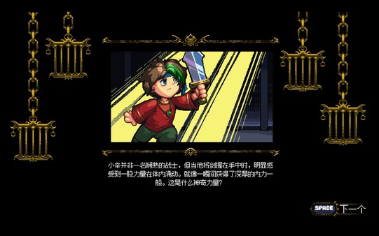 不思议地牢|豪华中文|Build.21282908-妖樱烈破-月下乱牙+全DLC|解压即撸