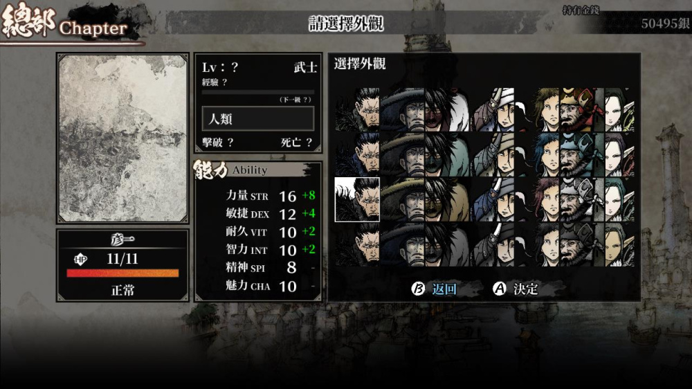 残月之锁宫|官方中文|Build.20728530+秋叶原妄想物语DLC-全DLC-支持手柄|解压即撸