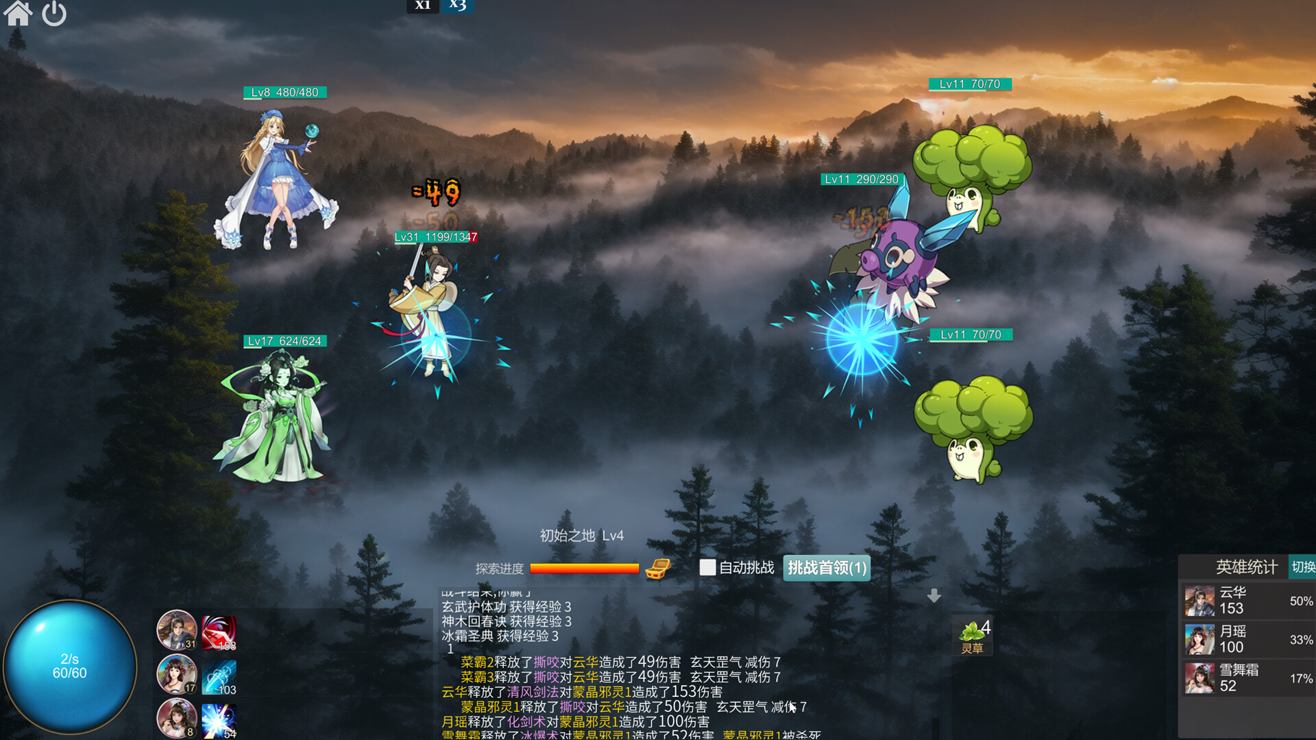宗门与妖兽|官方中文|Build.21503197+全DLC|解压即撸