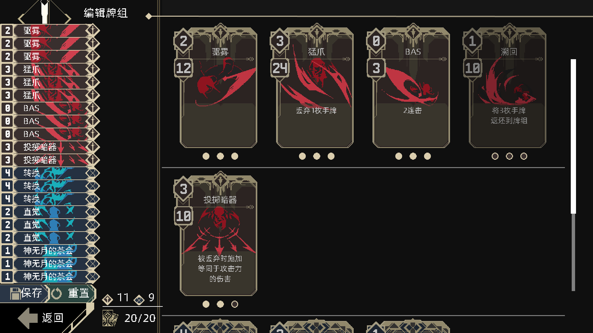 One Turn Kill|官方中文|Build.21509908-流刃飞舞-烈焰穿锋|解压即撸