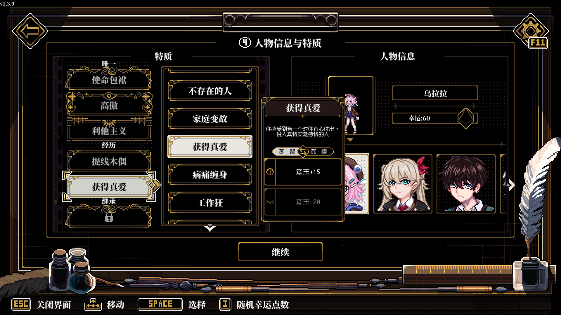 人格解体|中字-国语|Build.21475384+梦的解析DLC-全DLC|解压即撸