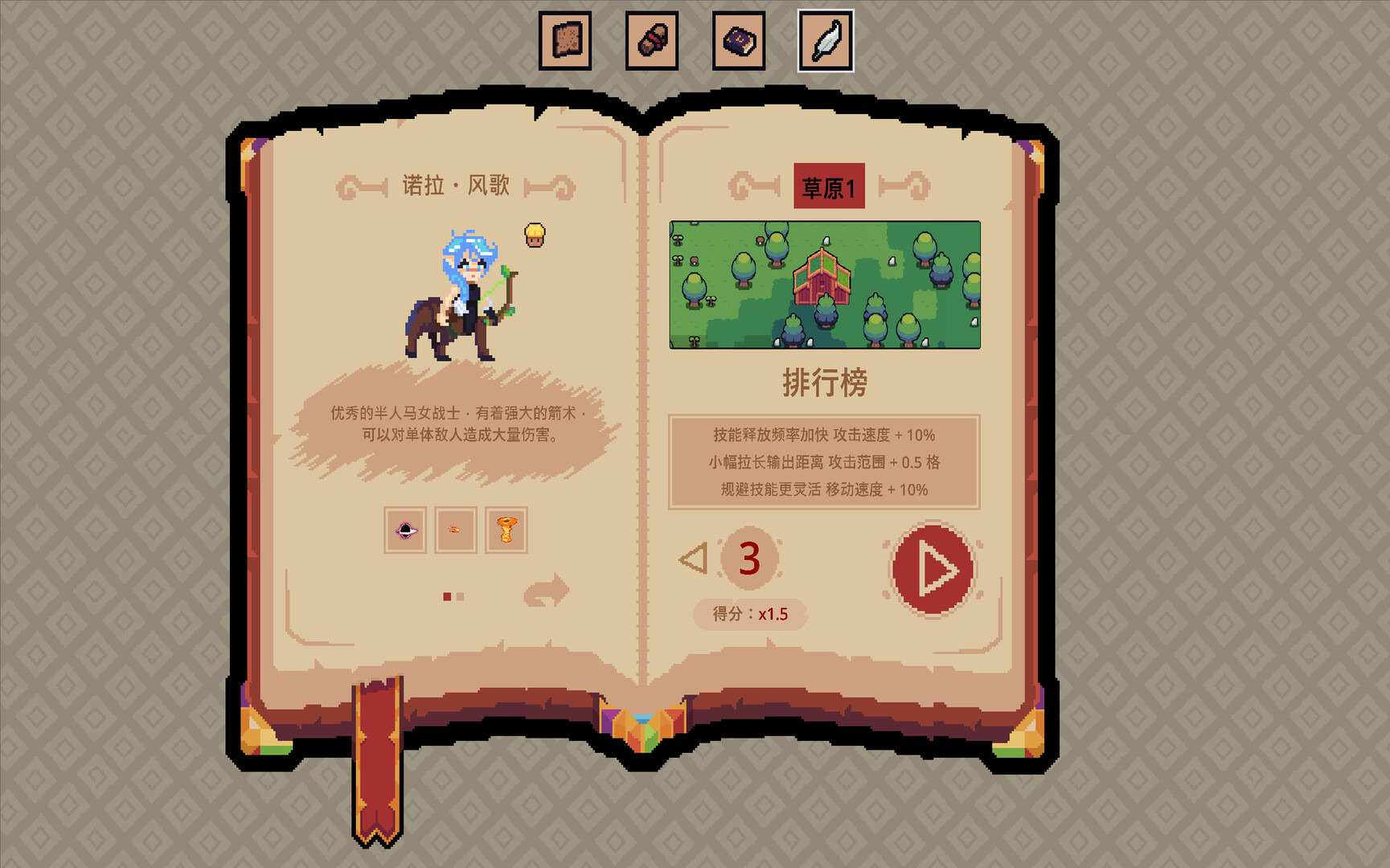 王权领主 Royal Lord|官方中文|Build.21604158|解压即撸