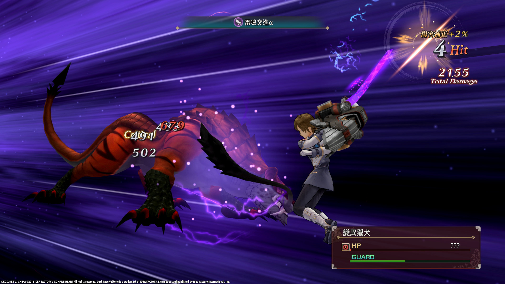 黑玫瑰女武神|豪华中文|Build.20780670-灾厄共振-天律解封+全DLC|解压即撸