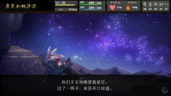 命途 正式版|官方中文|Build.21594229+全DLC|解压即撸