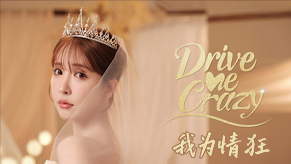 我为情狂|中字-国语|V2.3Fix+番外-爱的赴约-悸动心弦-+全DLC|解压即撸