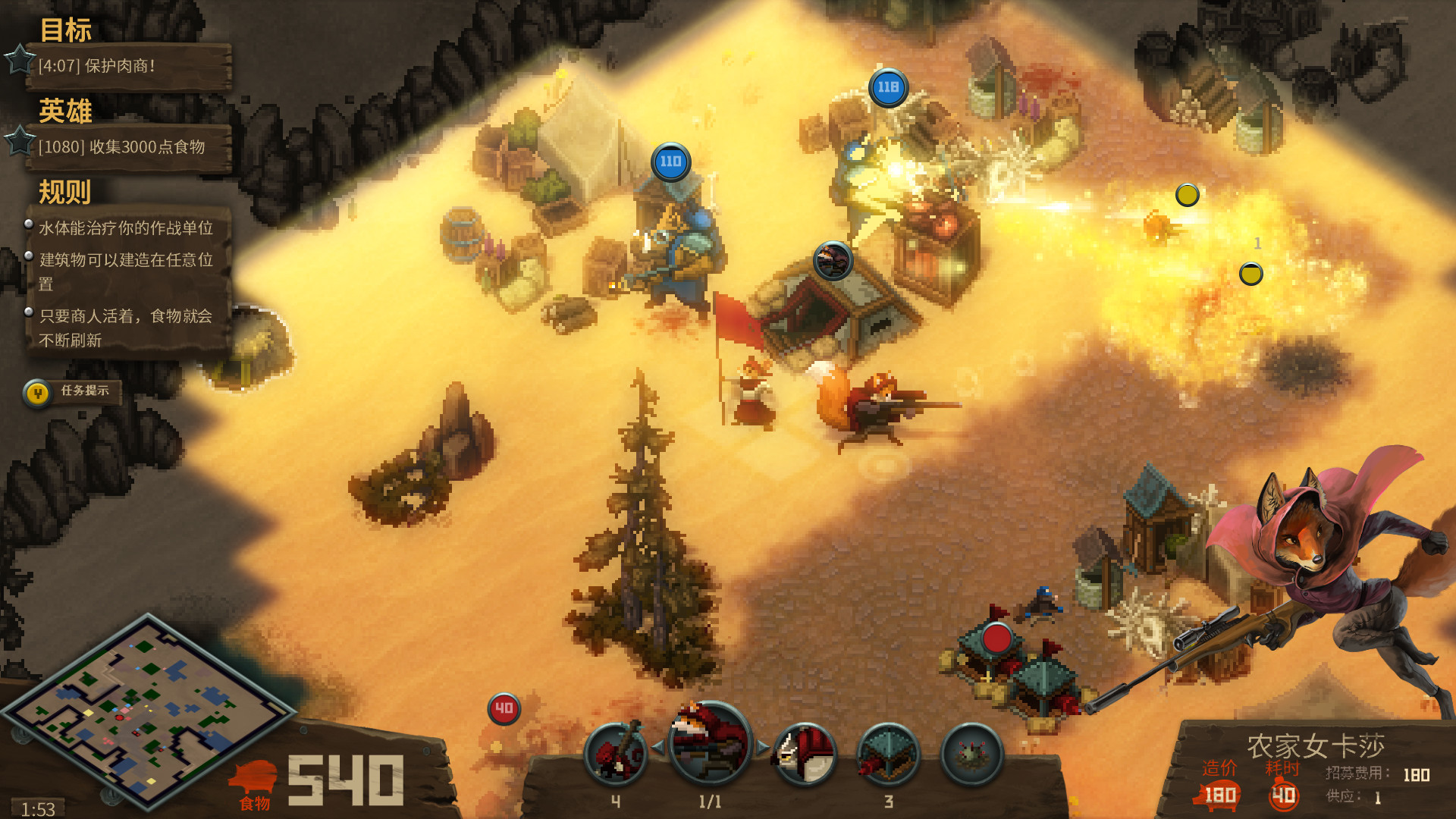 牙齿和尾巴 Tooth and Tail|官方中文|Build.20847648|解压即撸