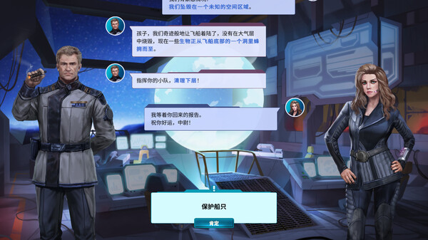 幽暗 未知之地|官方中文|Build.21601662+全DLC|解压即撸