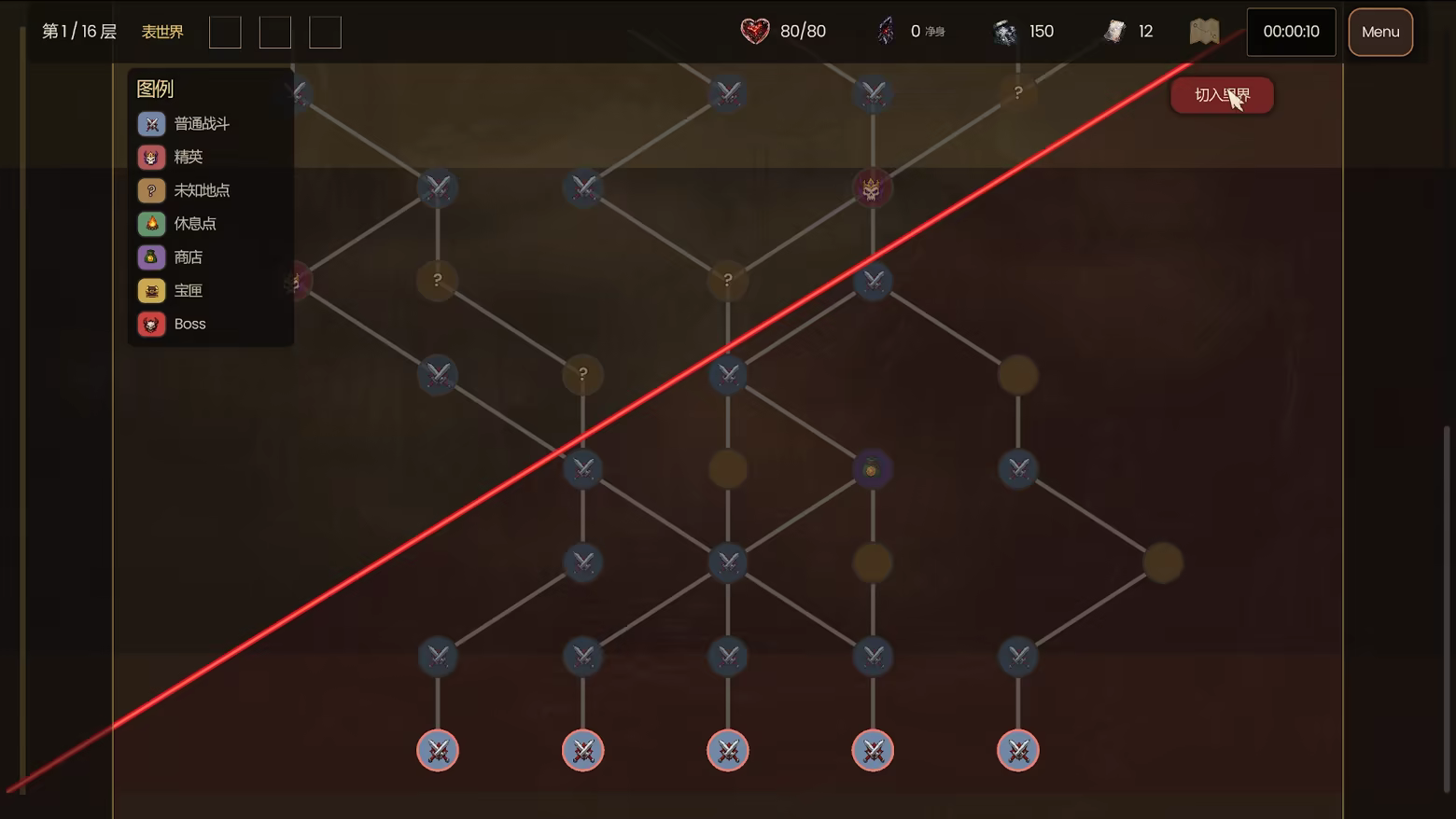 碎镜 Shardmirror|官方中文|Build.23635094+全DLC|解压即撸