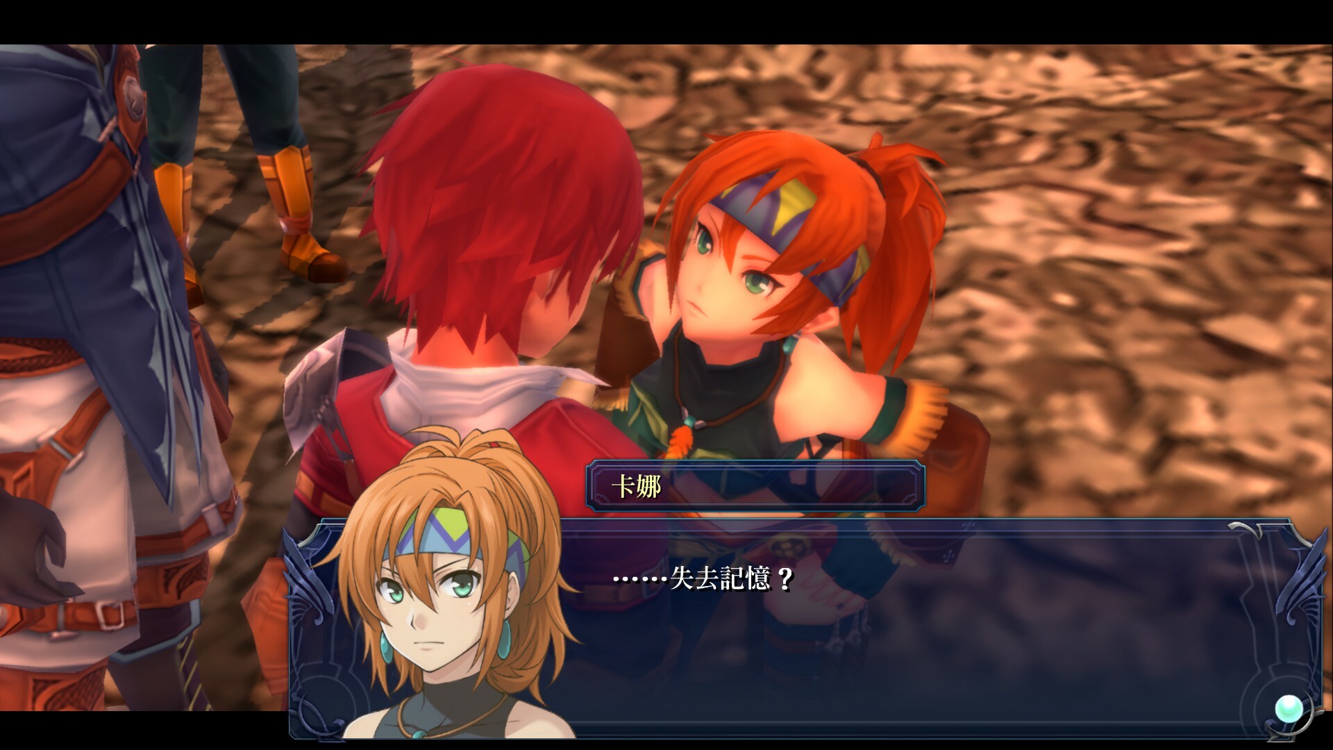 伊苏 塞尔塞塔的树海|豪华中文|Build.20287576+全DLC-支持手柄+修改器|解压即撸