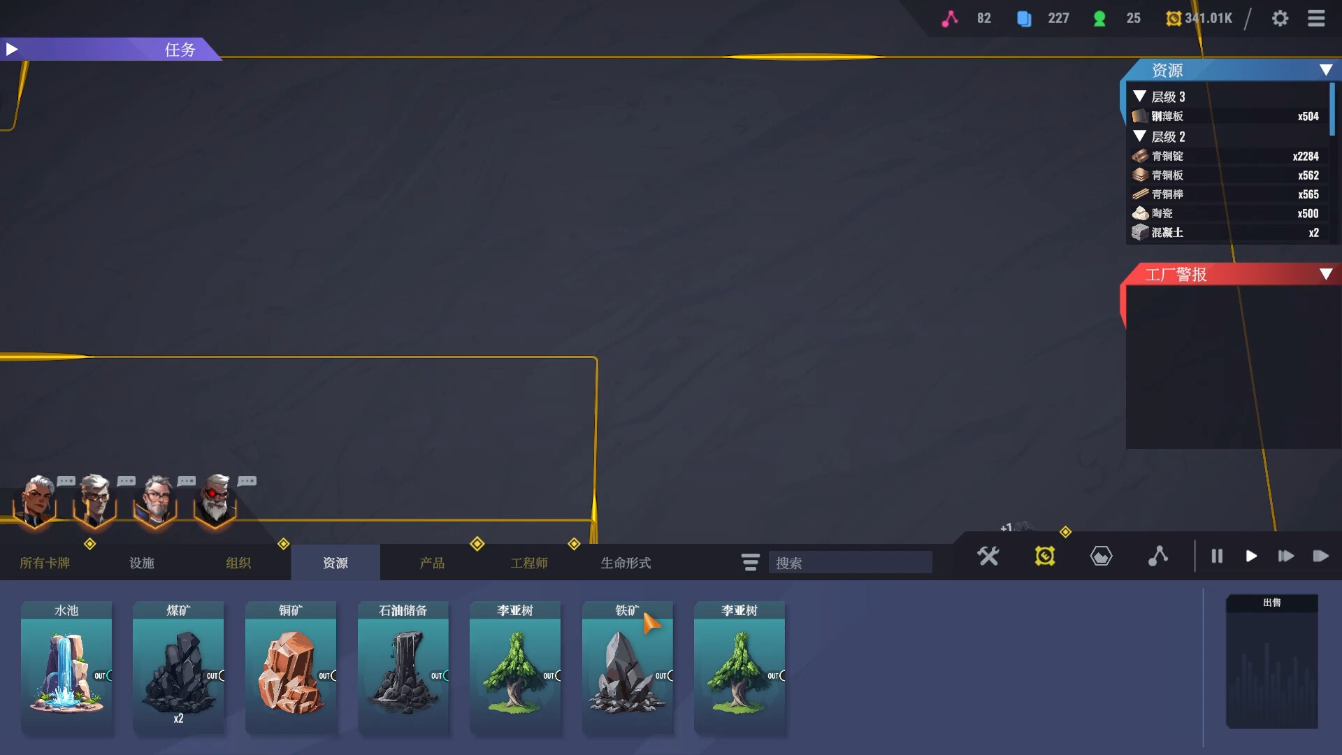 卡牌工厂 Factory Planner|官方中文|Build.21781967+全DLC|解压即撸