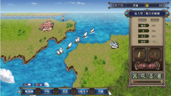 大航海时代4 威力加強版HD|豪华中文|Build.20195847+预购特典+全DLC+修改器|解压即撸