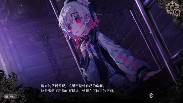 魔法少女的魔女审判|豪华中文|Build.21793620+全DLC|解压即撸