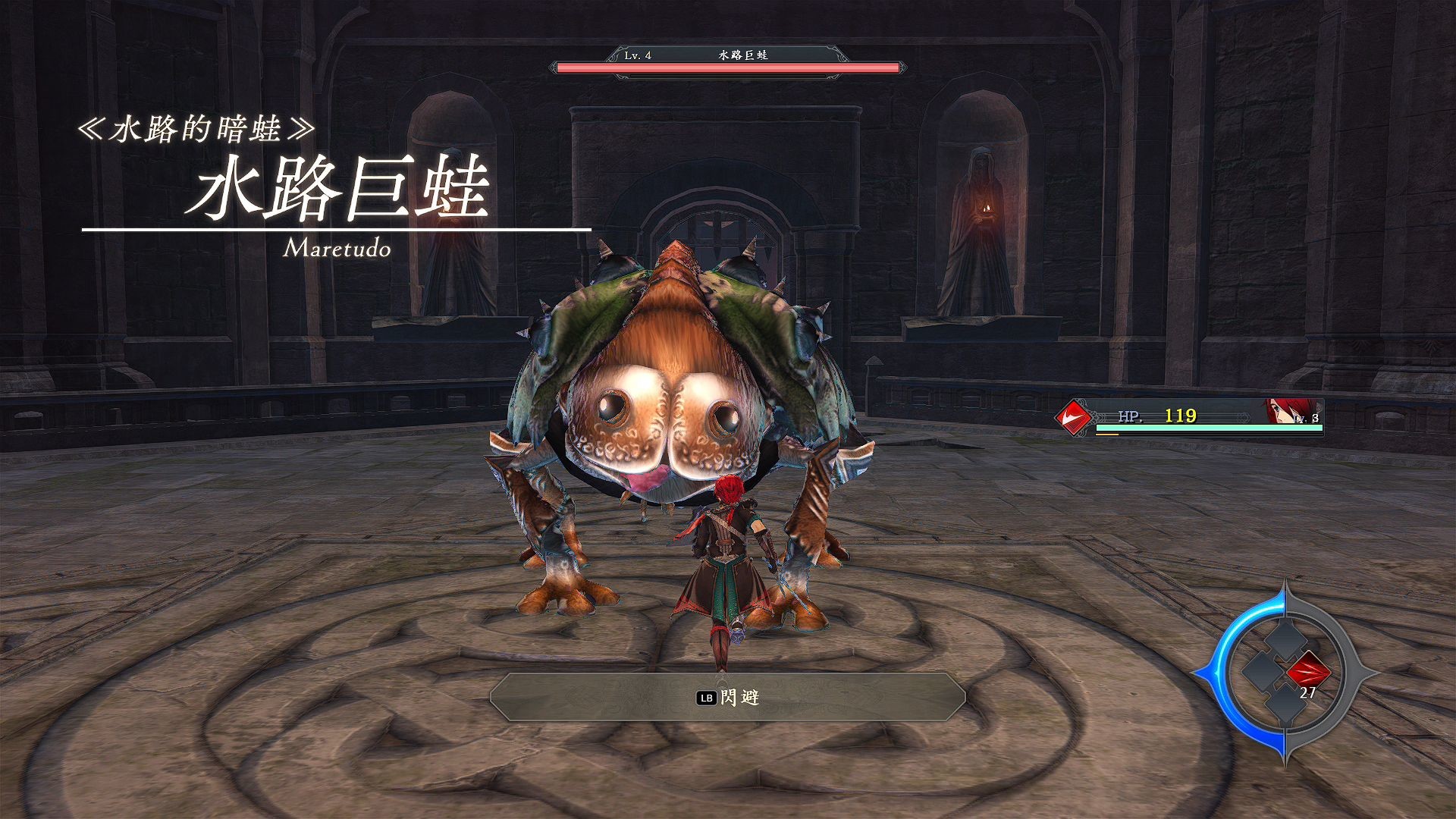 伊苏9 怪人之夜|豪华中文|Build.20093888+预购特典+全DLC+修改器|解压即撸