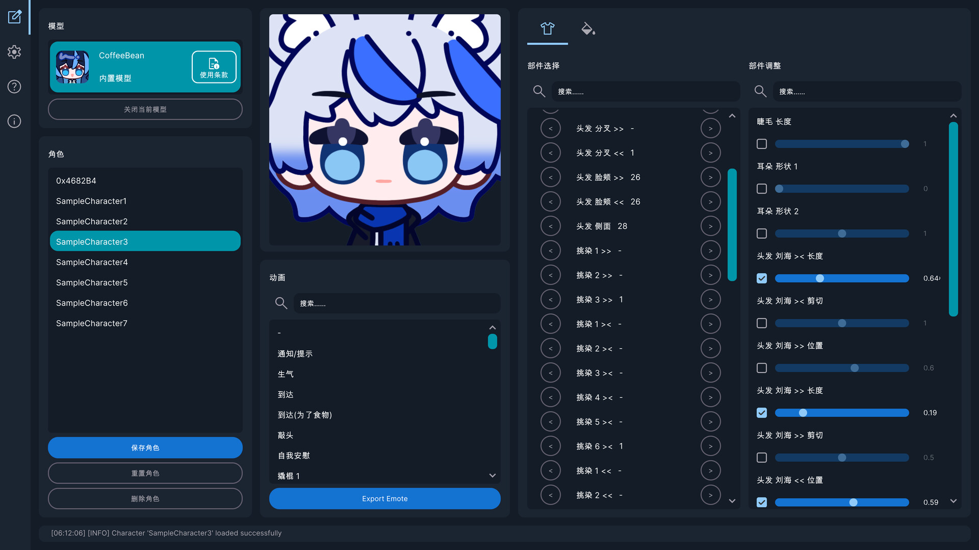 捏捏表情包 EmoteLab|官方中文|Build.21810960+全DLC|解压即撸